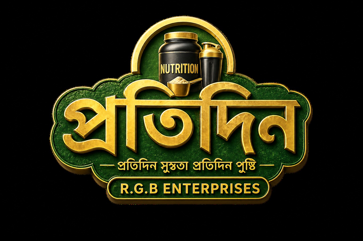 PROTIDIN Logo
